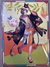 Alban資料夾