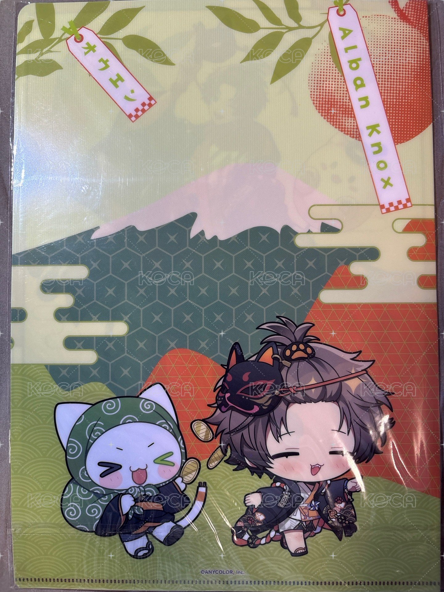 Alban資料夾