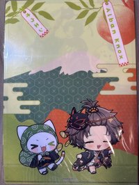 Alban資料夾