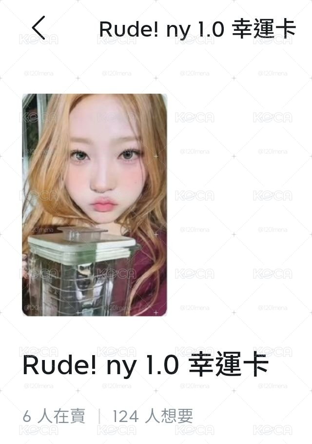 拉拉幸運卡