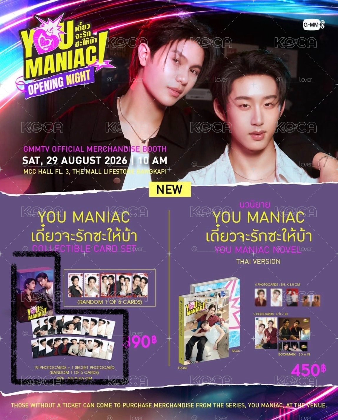 You Maniac首映普卡組