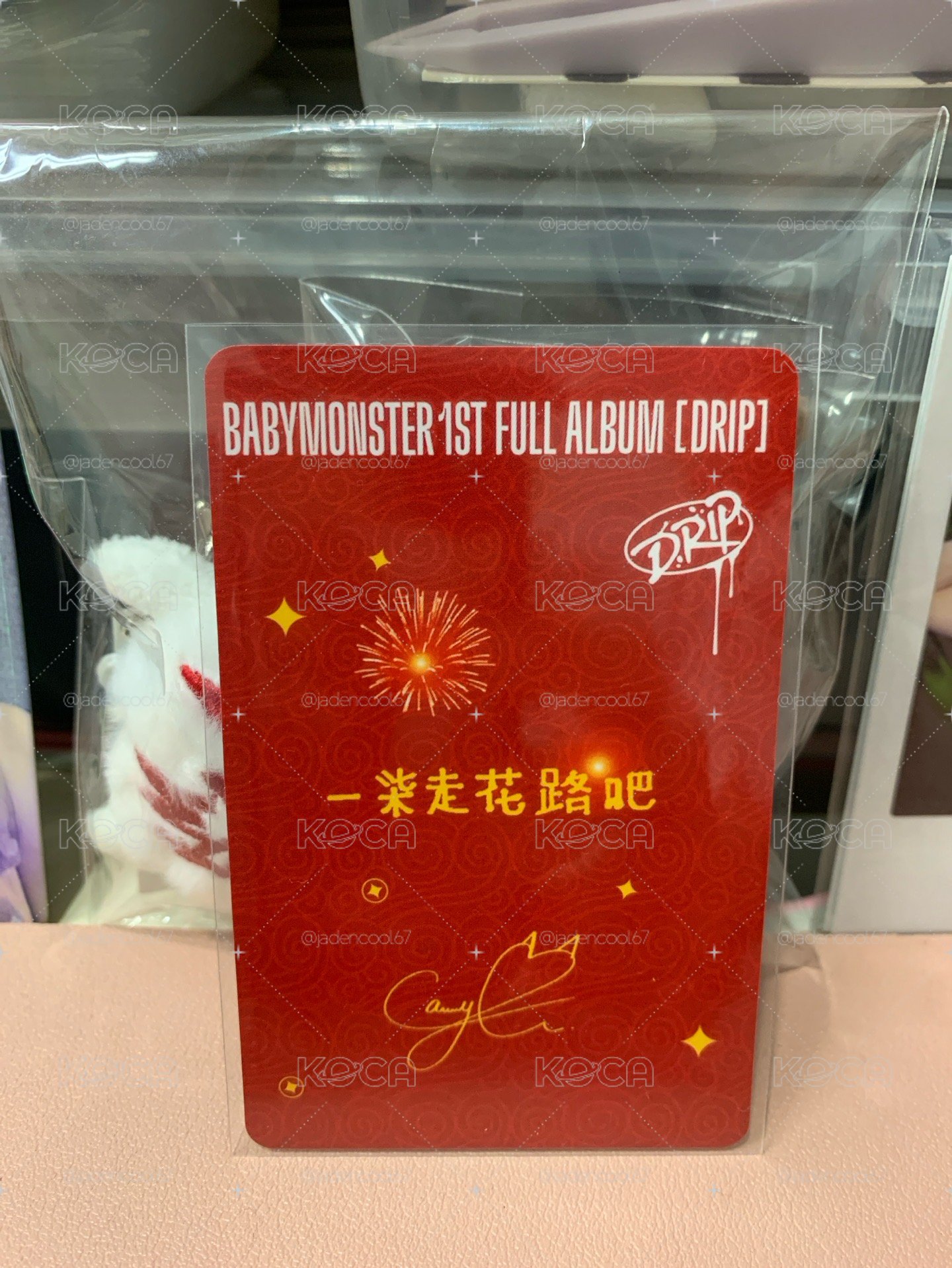 柒Drip 簽售卡 中文背 大損