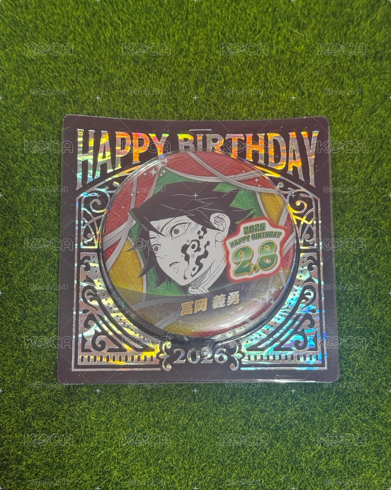 義勇生日章