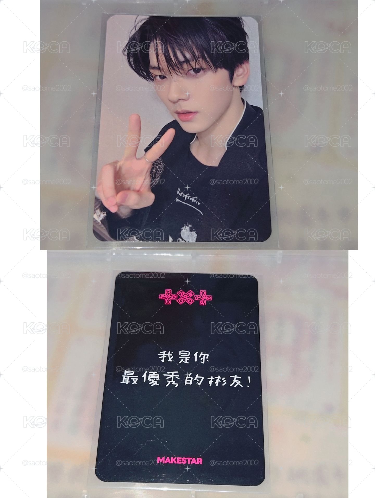 我是你最優秀的彬友