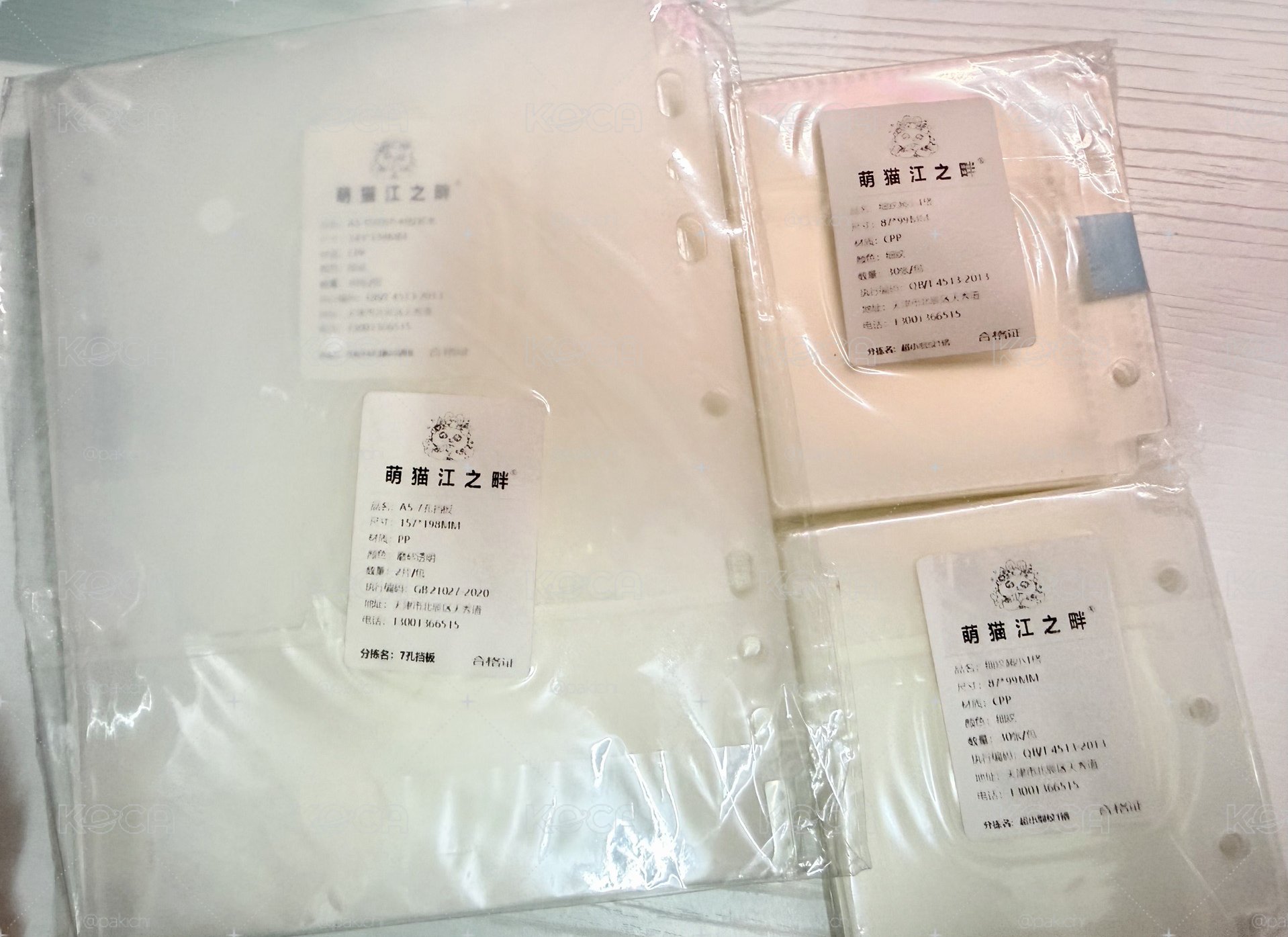 萌貓-擋板/緊湊細紋4格內頁/細紋1格內頁