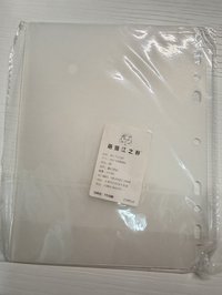 擋板