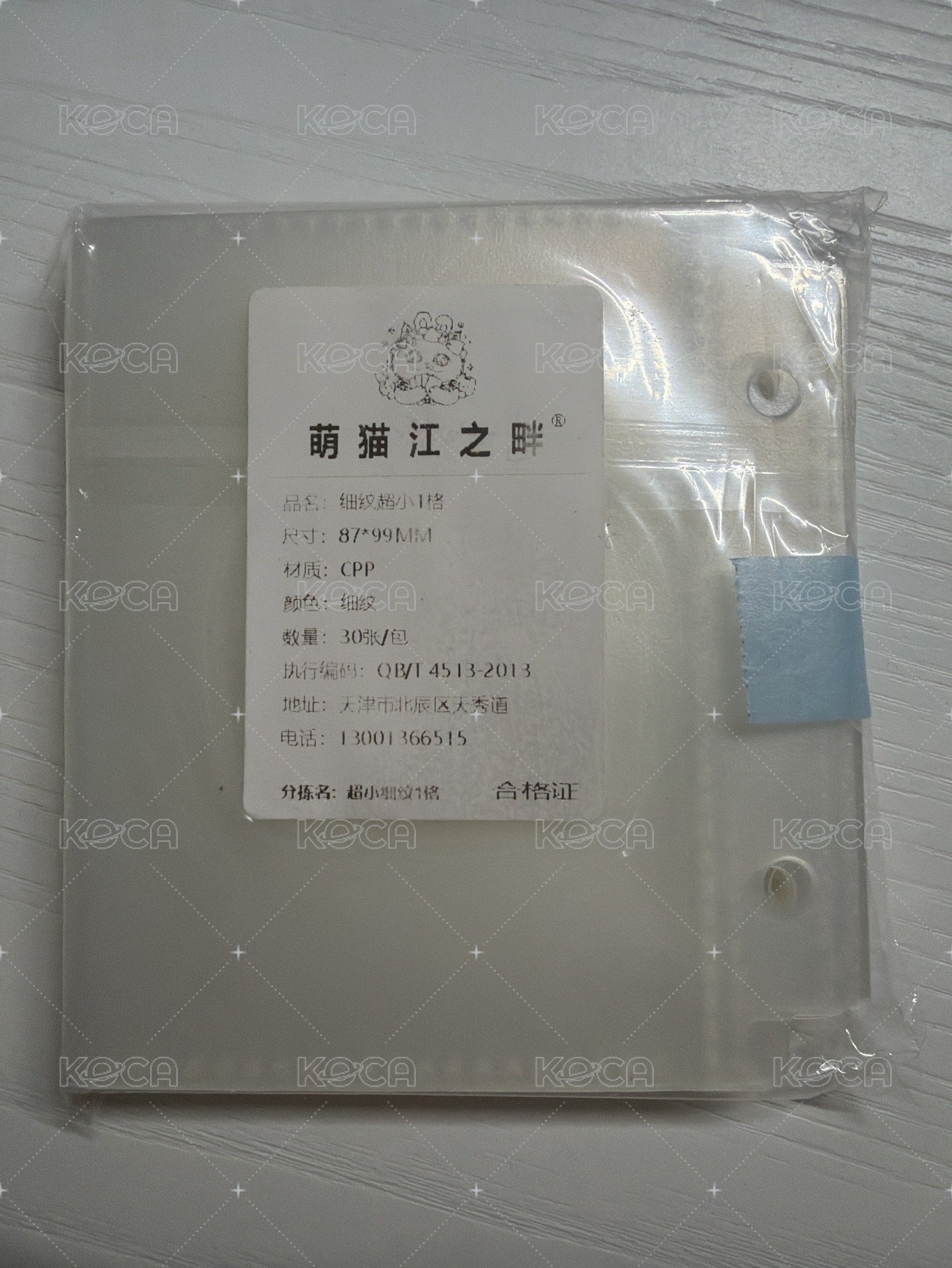 細紋1格（瑕疵外袋破了）