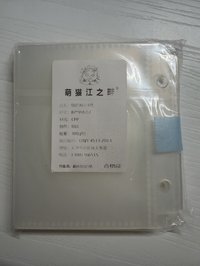 細紋1格（瑕疵外袋破了）