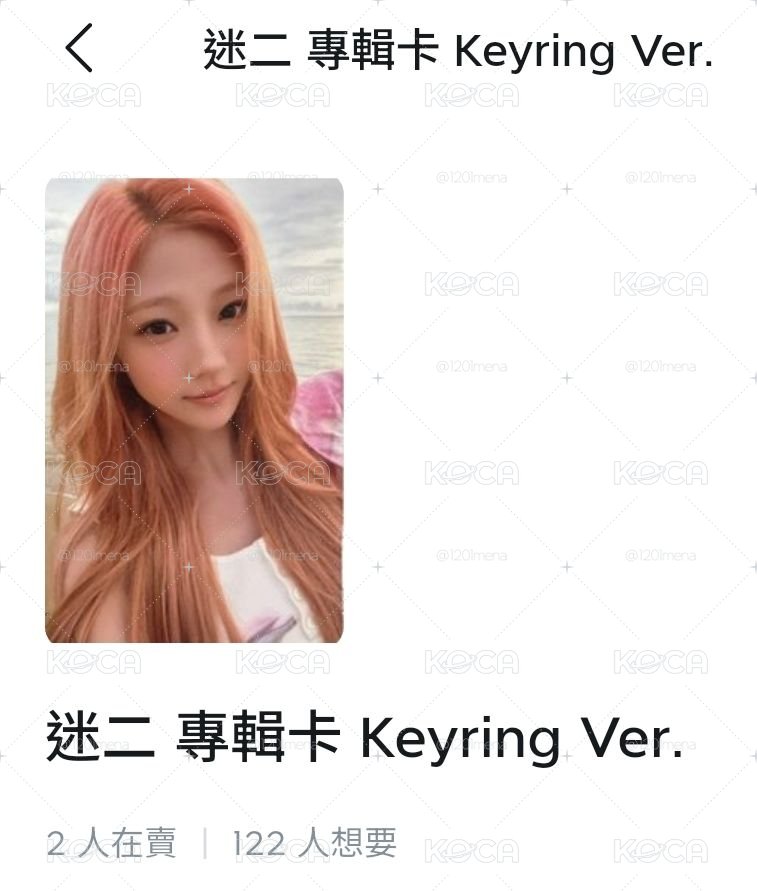 粉髮海灘拉