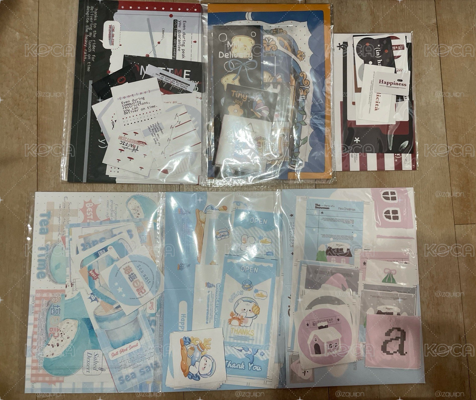 出清文創