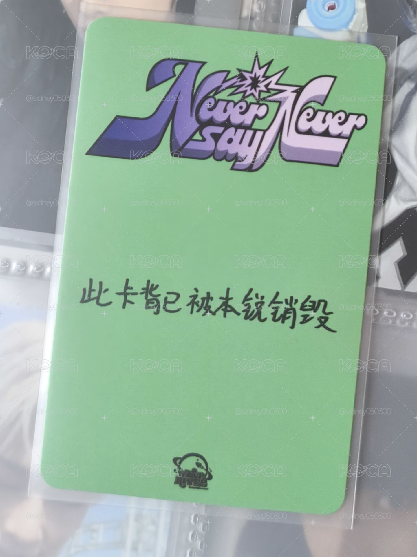 東張西望銳