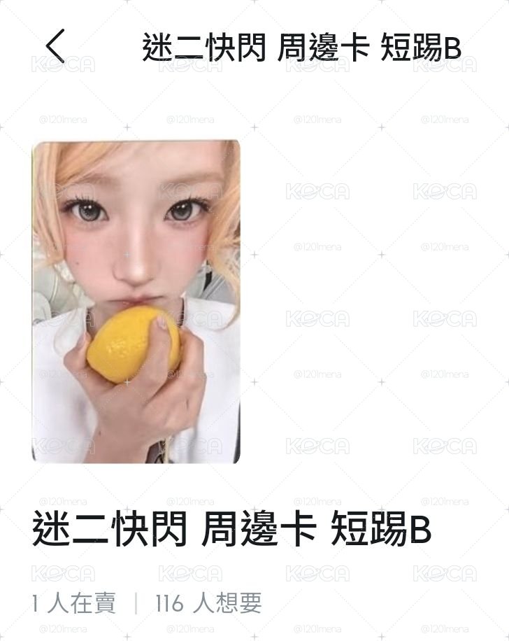 超白淨檸檬拉
