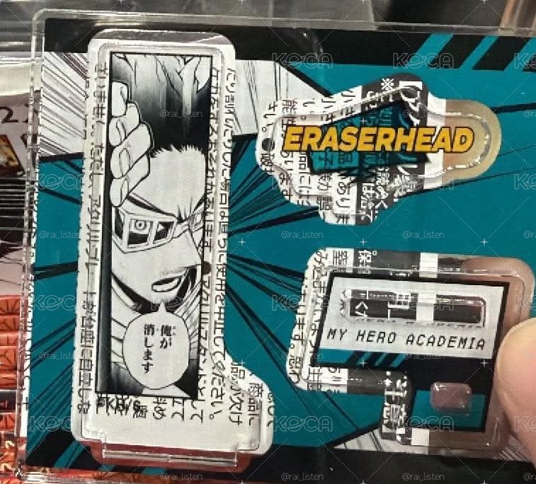 相澤消太 個人池立牌