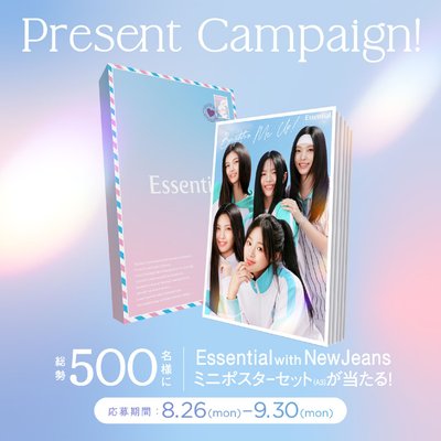 【最強花王推廣優惠價！！】NewJeans x Essential 花王抽選中獎海報 完整盒裝(一盒6張。A3尺寸)