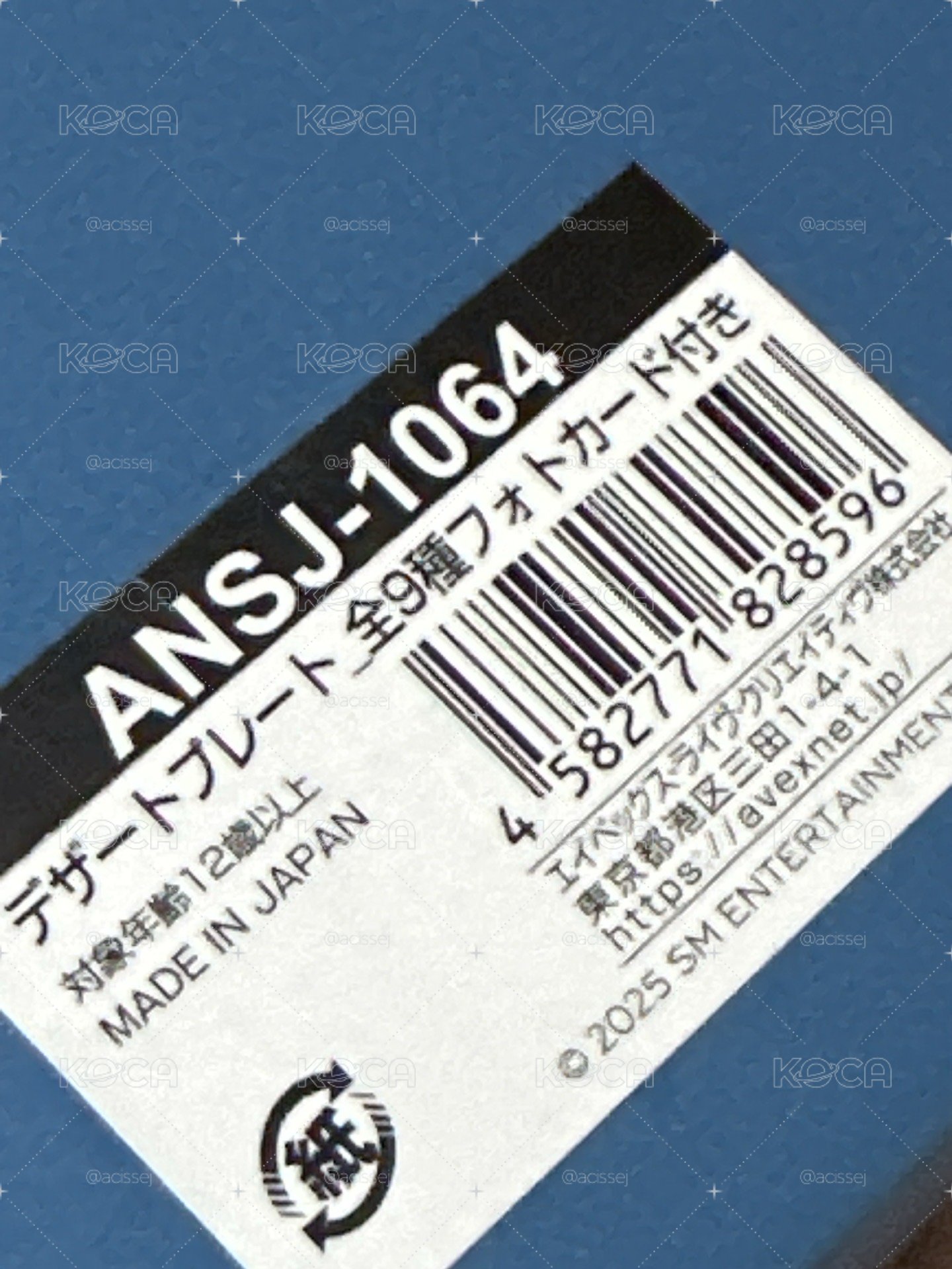 日本SS10 SJ甜點盤子全新 （不含卡）