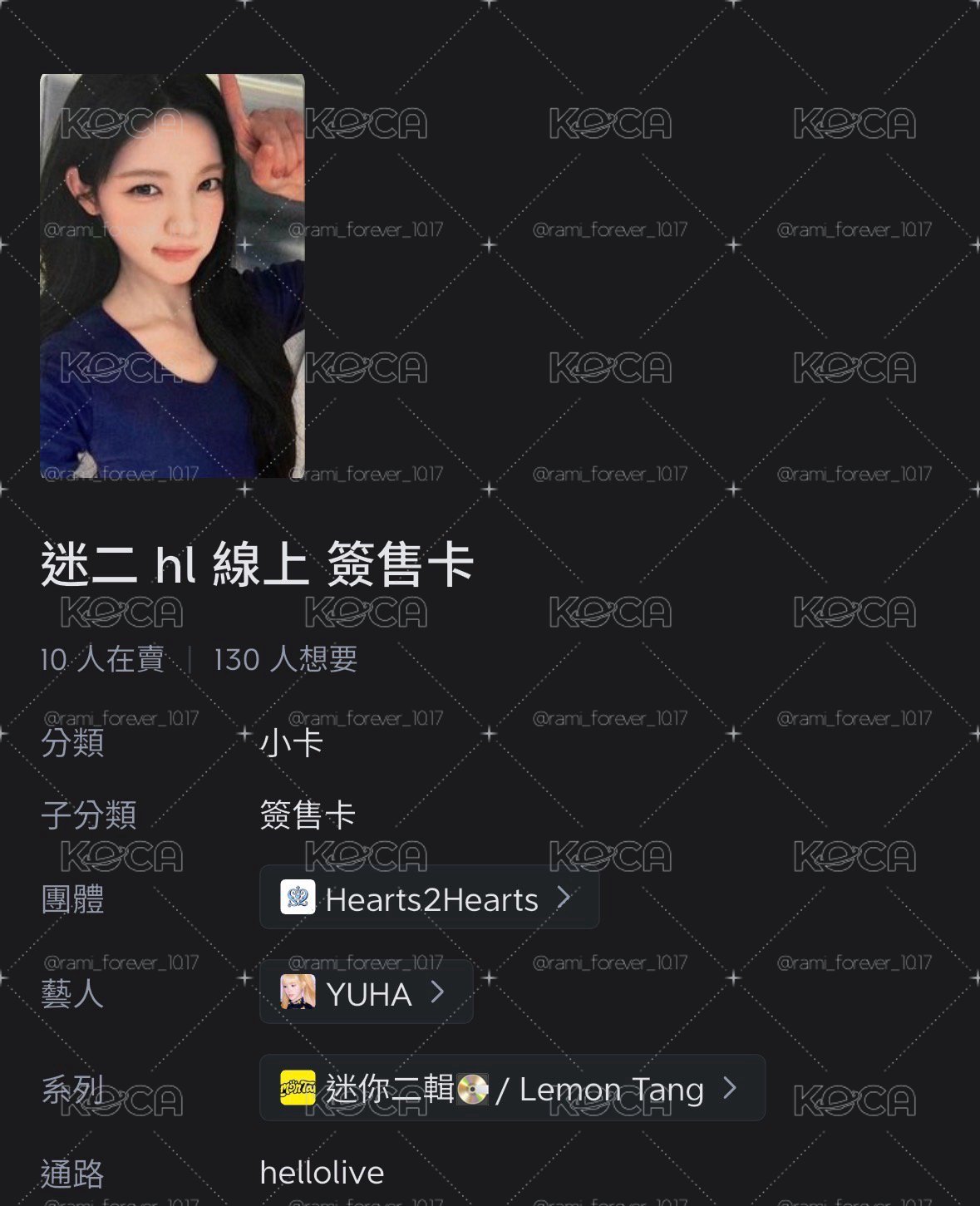 非現