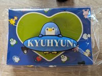 圭賢名牌