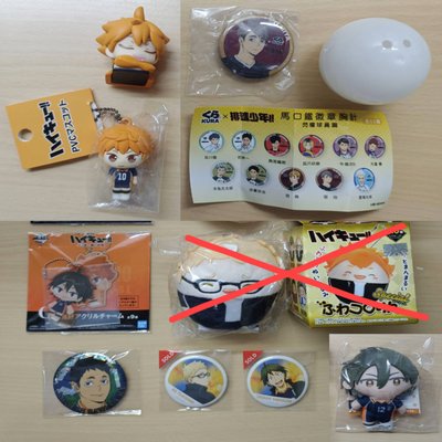 【現貨】排球少年🏐 (八樣$300)