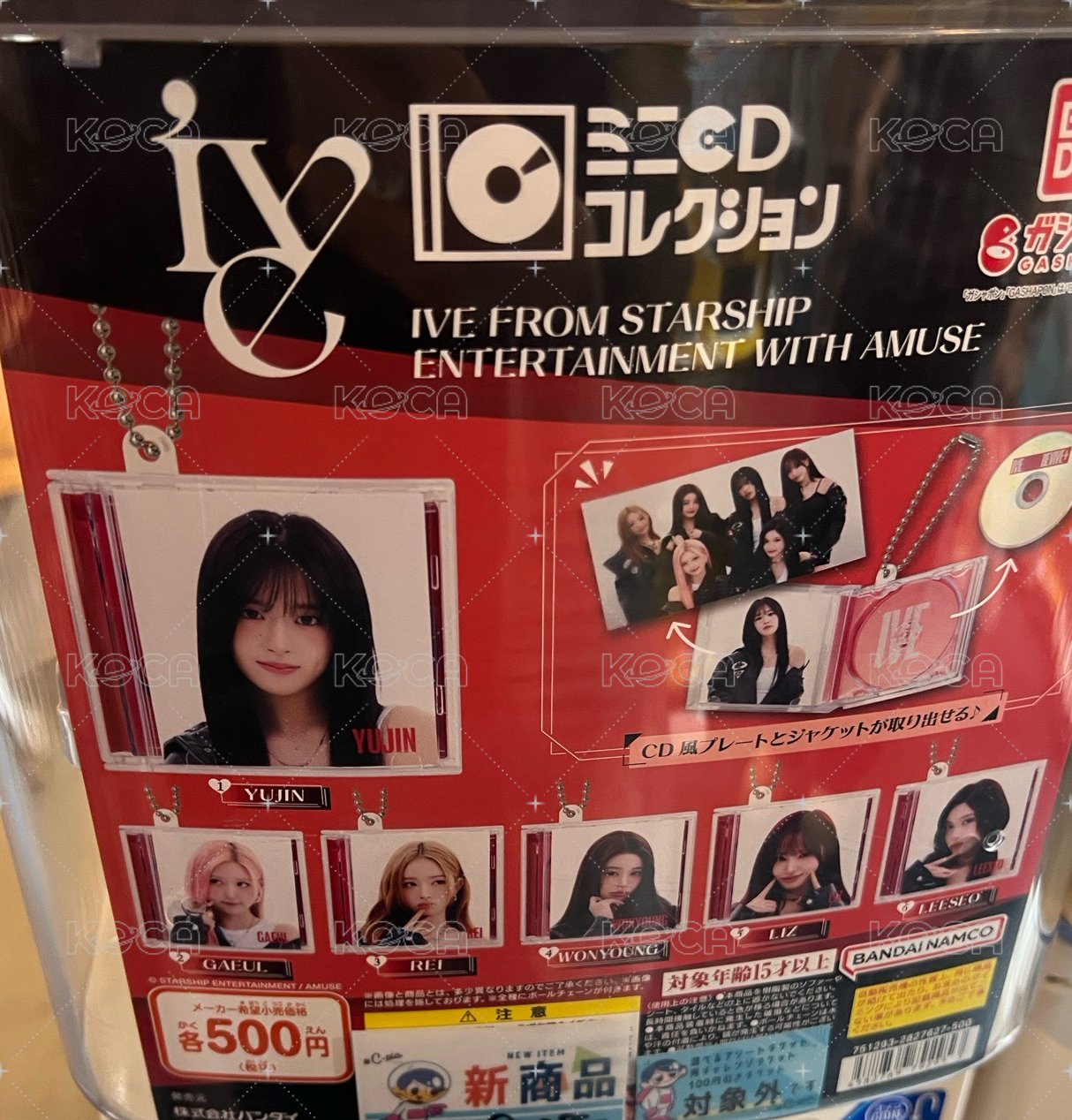 扭蛋指定款