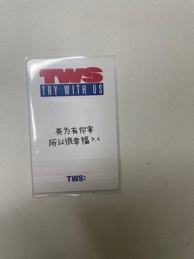 英宰中背
