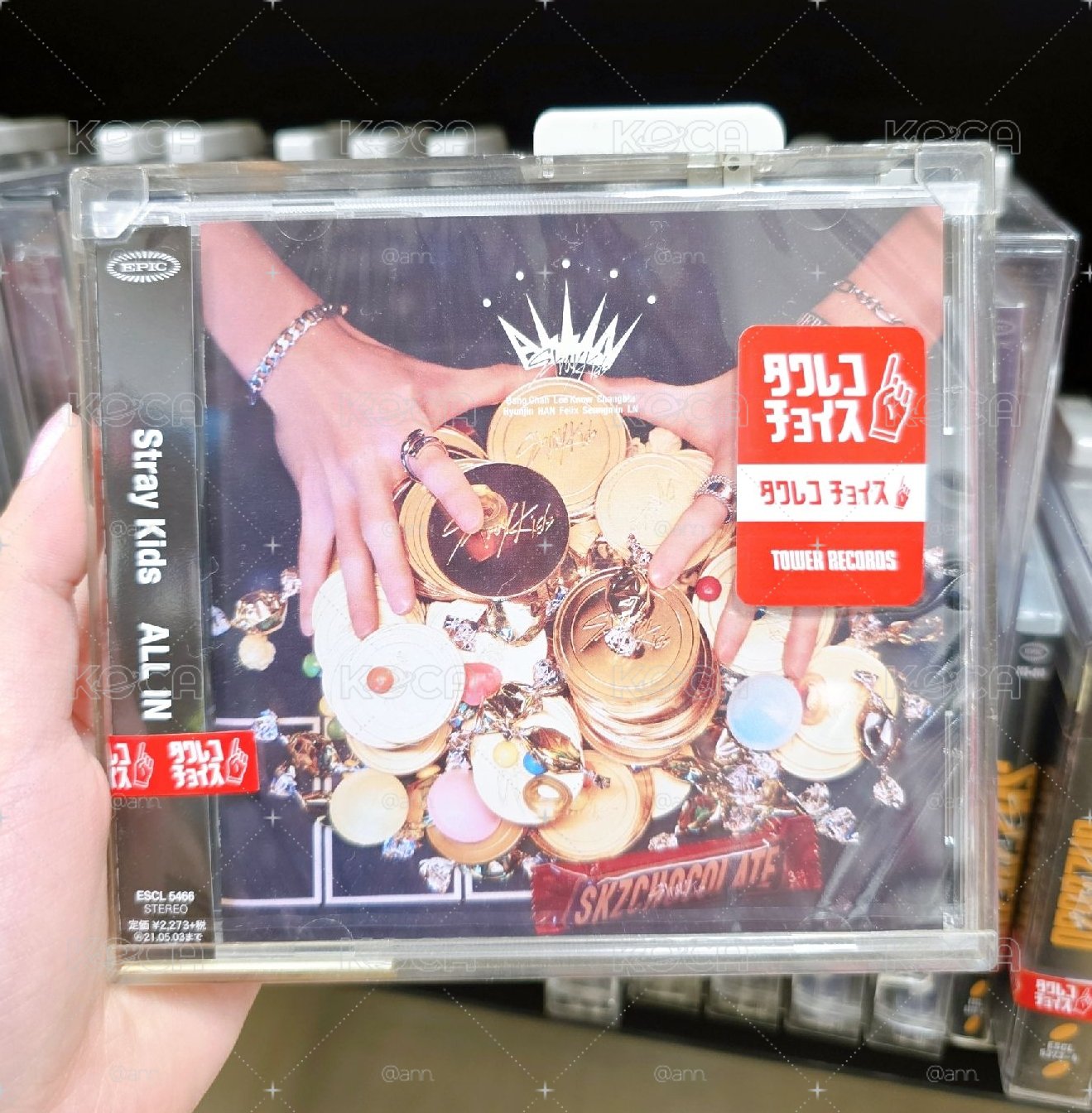 all in 未拆專