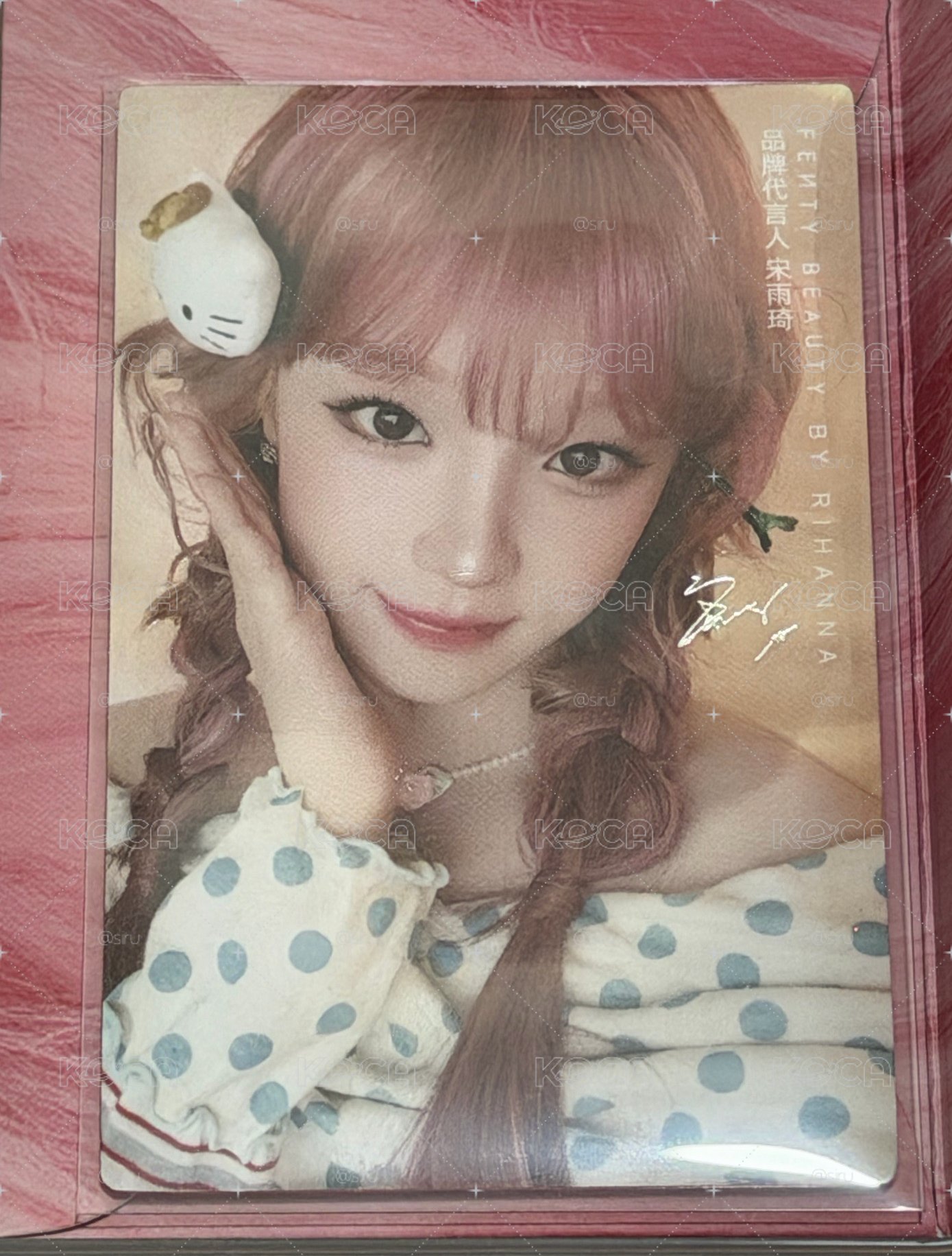 idle 宋雨琦Fenty Beauty代言 雨琦代言小卡