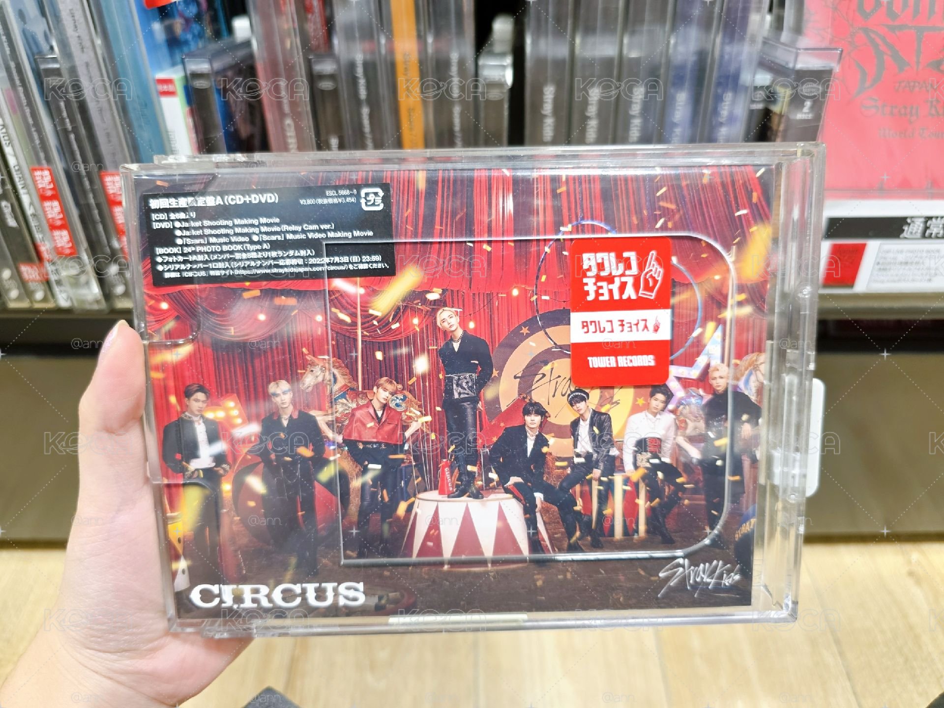 circus 未拆專