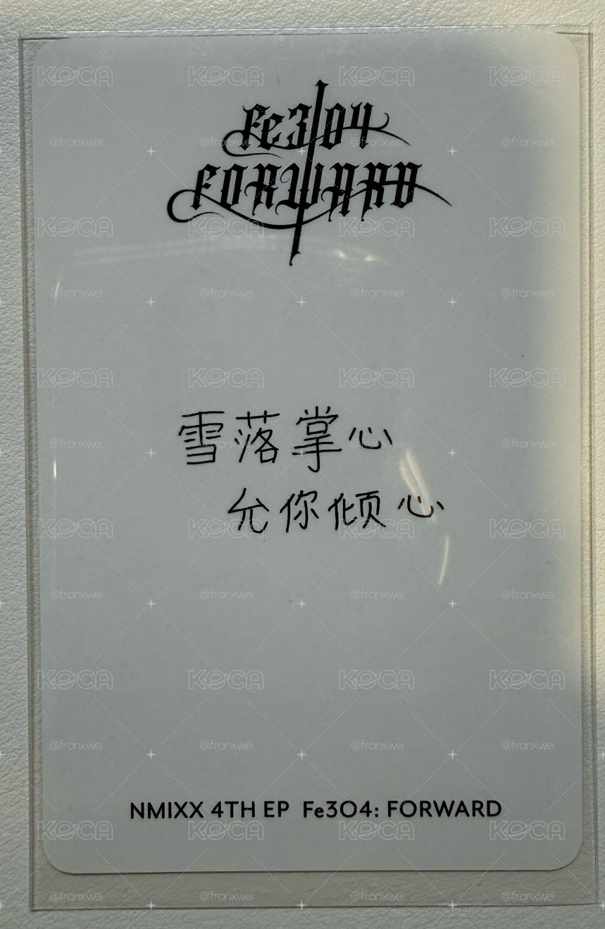 FORWARD 泡泡摩奇 簽售卡 澳門手渡薛