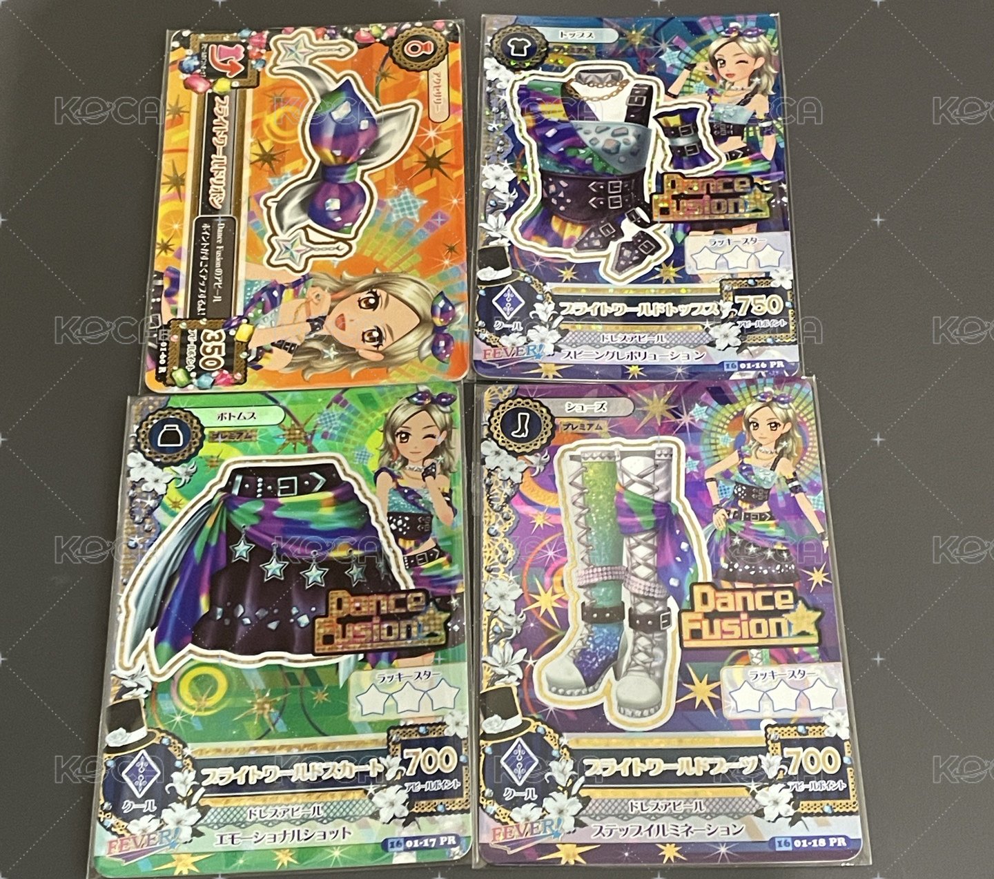 套組1