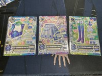 套組2
