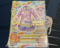 連身衣