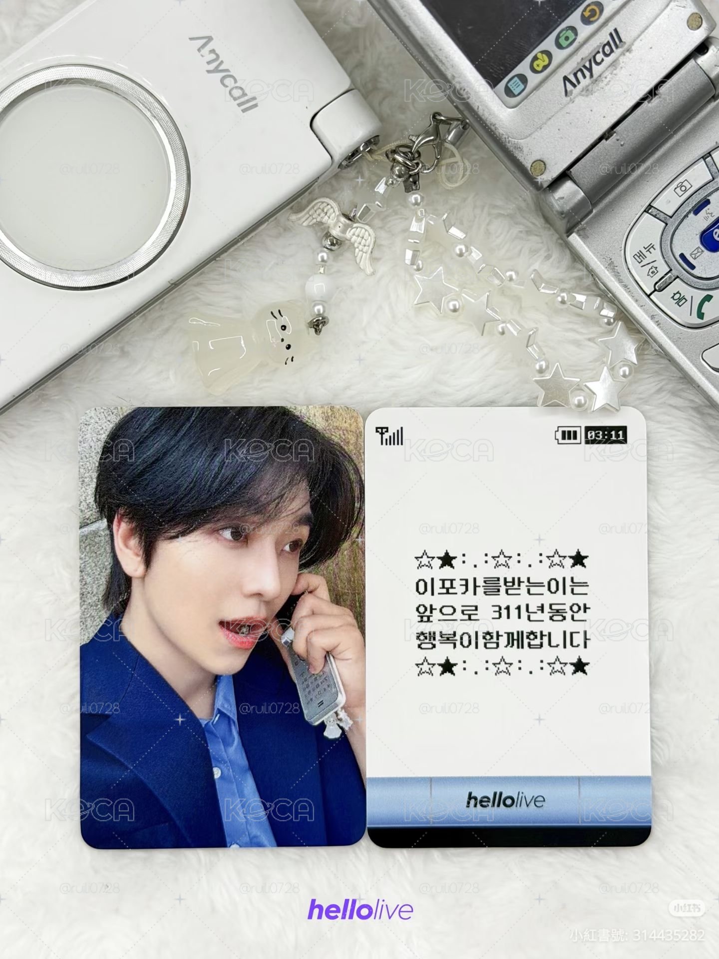 hello live 鑫隆 y2k 一卡一專