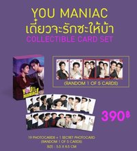 YOU MANIAC 首映 盒裝小卡組 