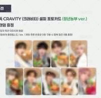 Dare to Crave am3.0 特典卡