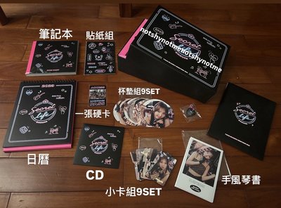 2023年曆便宜出清
