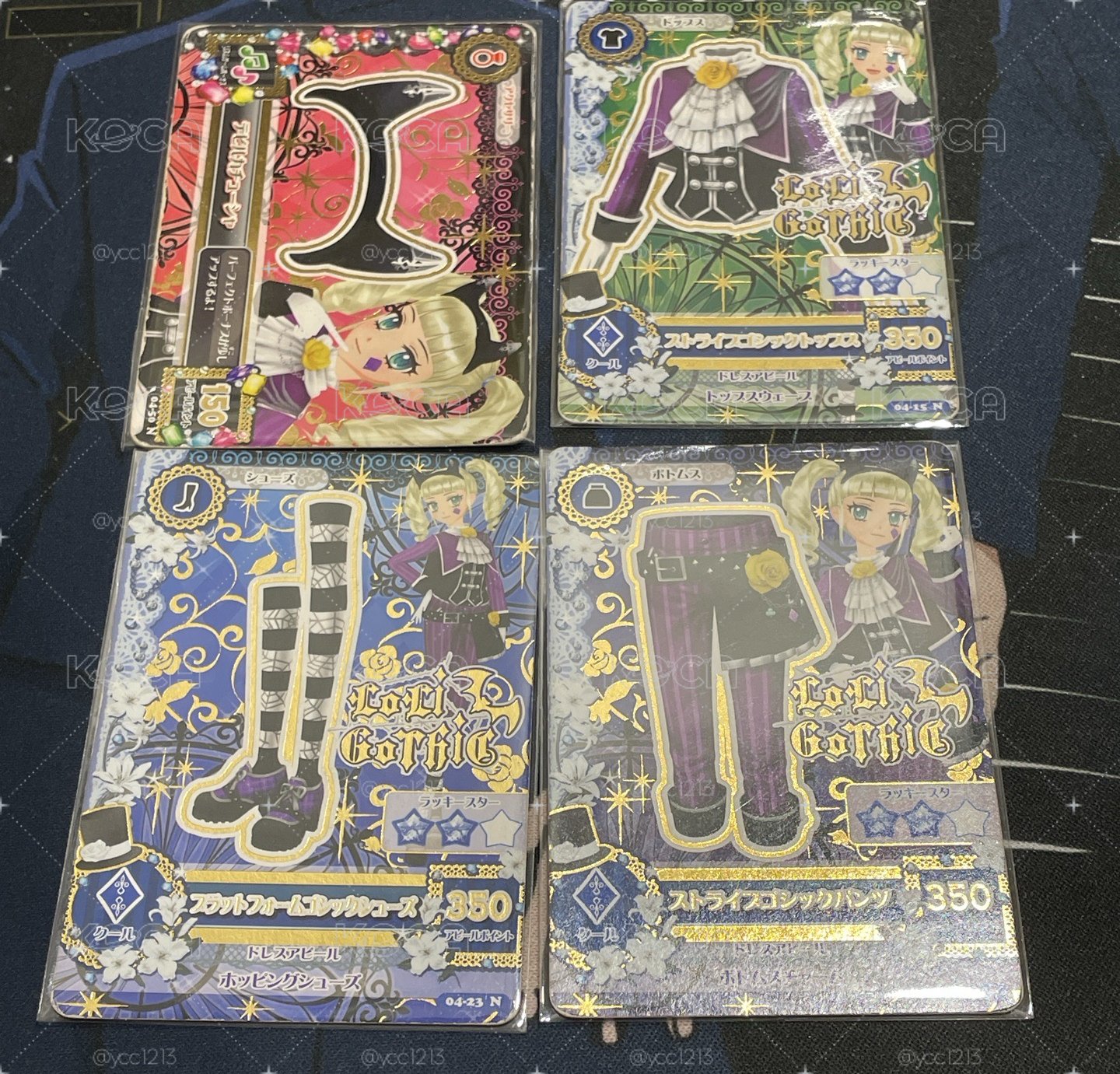 偶像學園卡