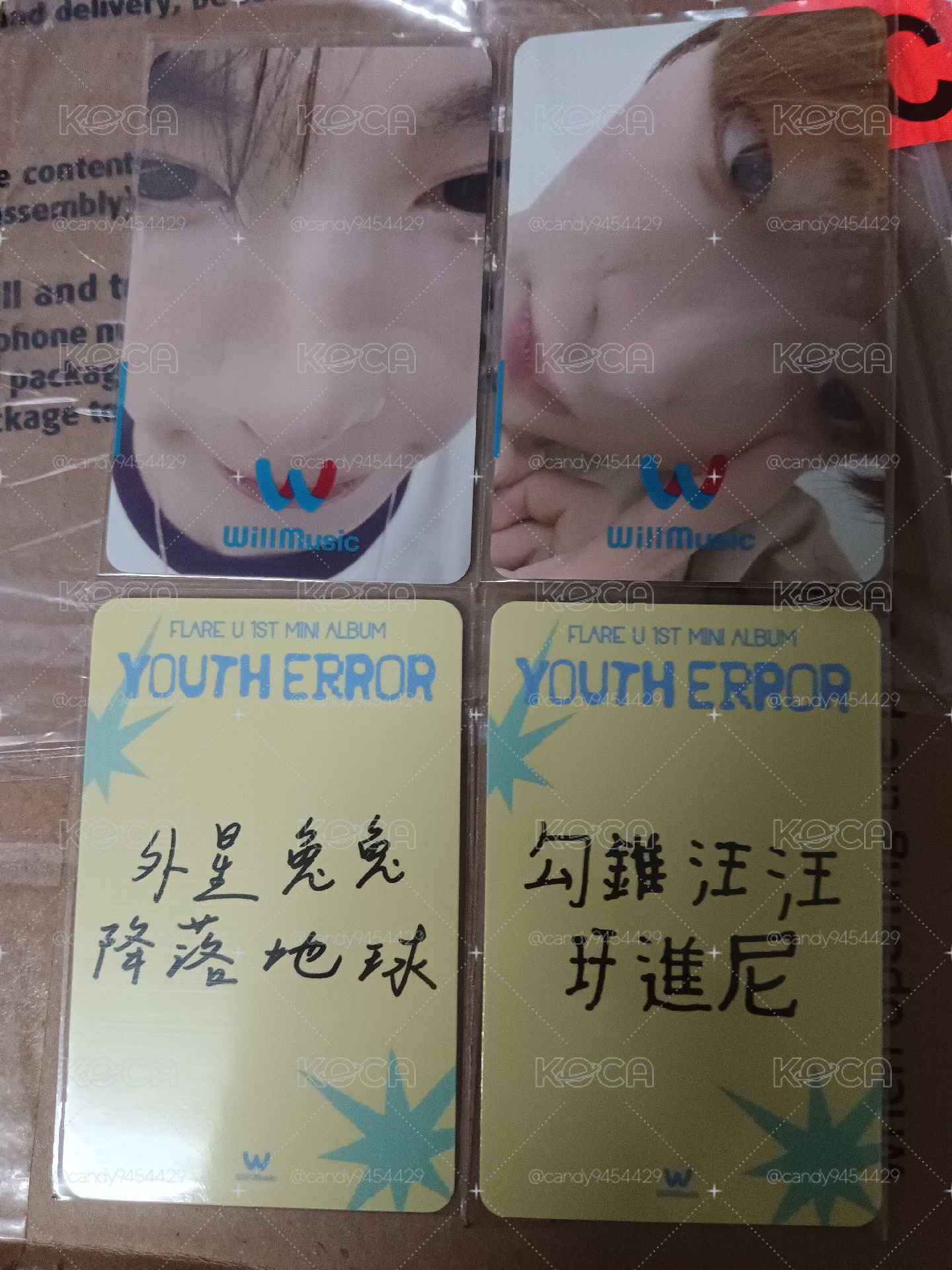 🍀微樂客特典兩卡兩專🍀