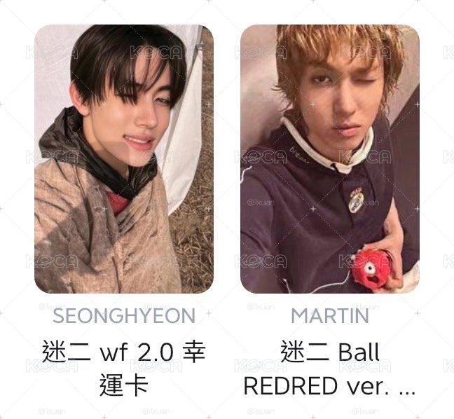 馬玹