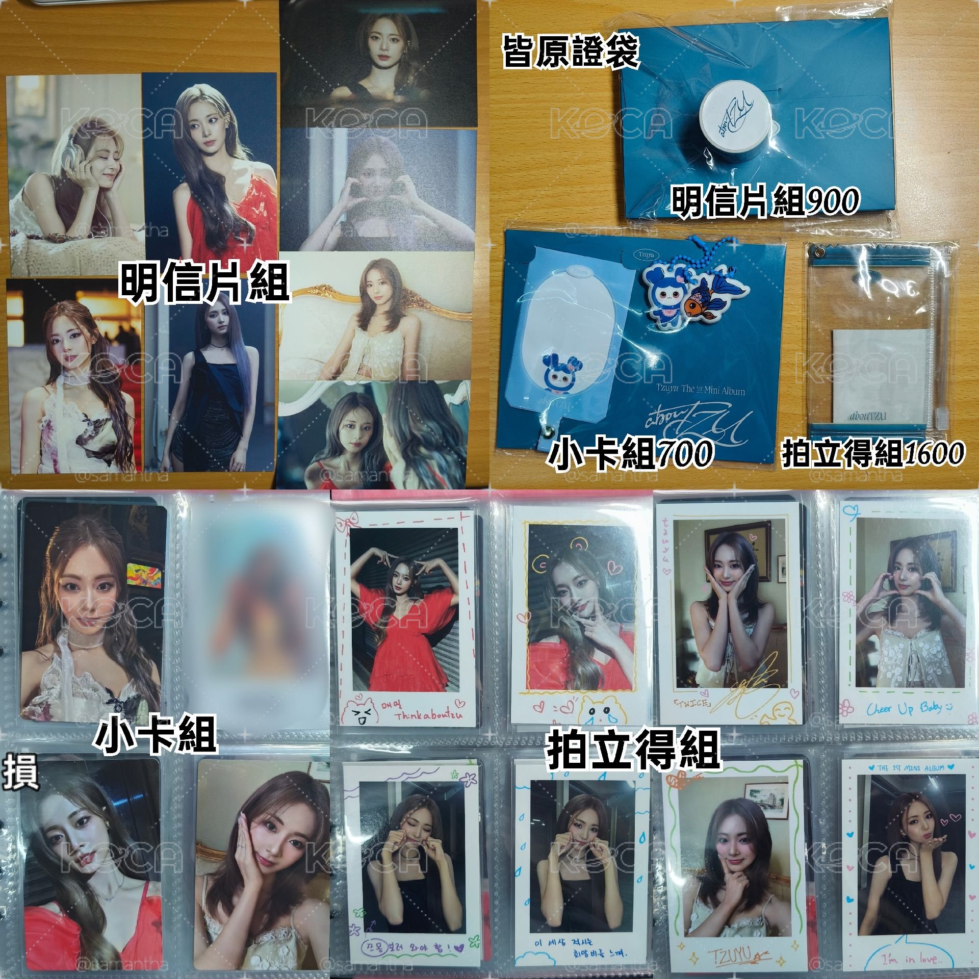 瑜盤1