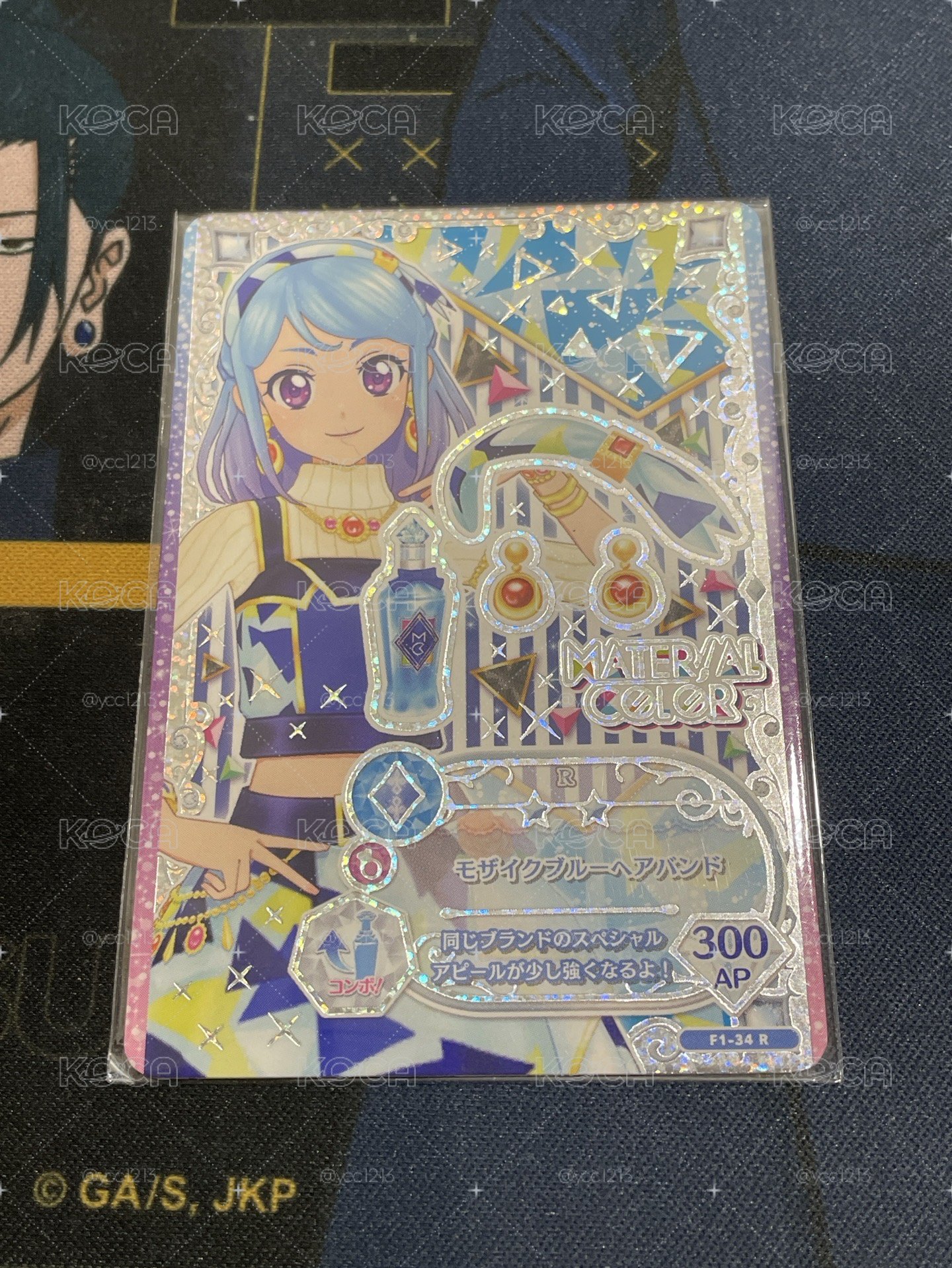 偶像學園Friends!