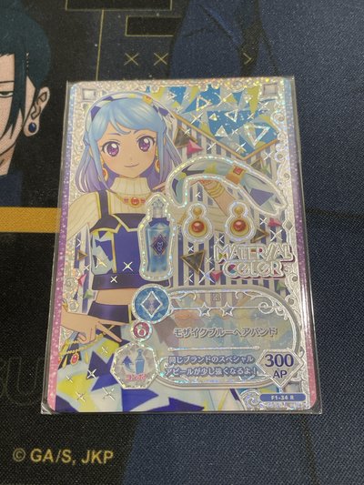 偶像學園Friends!