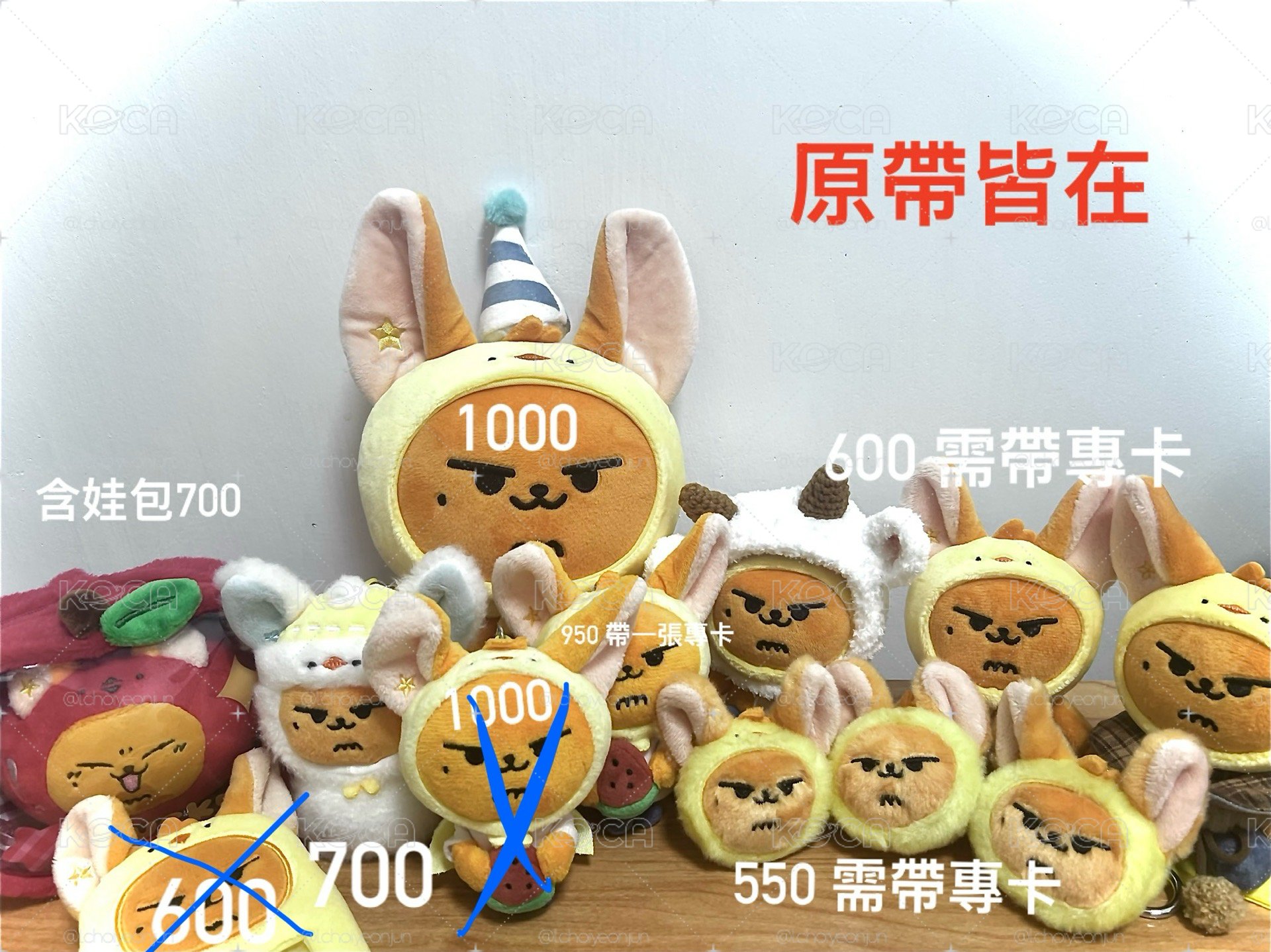 大頭春（改1000/2