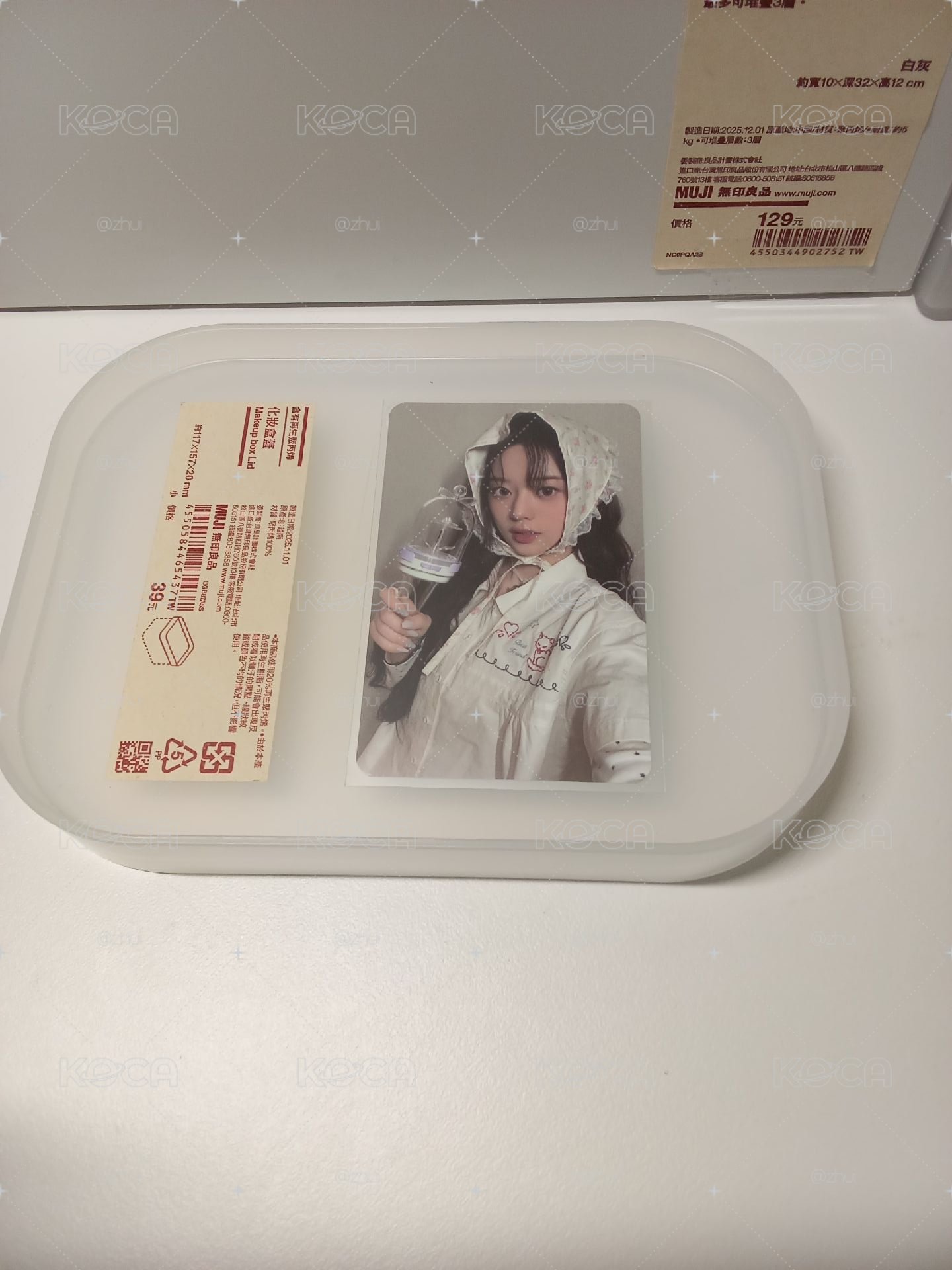 Minju手燈卡