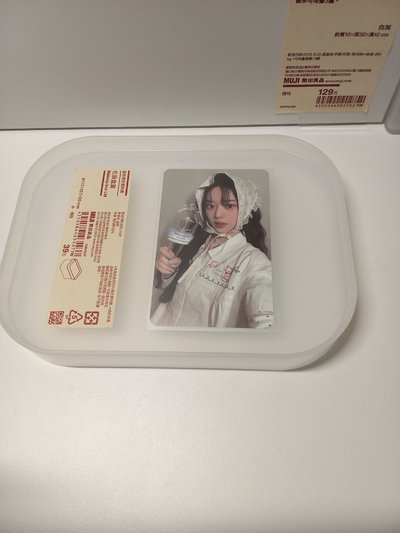 Minju手燈卡