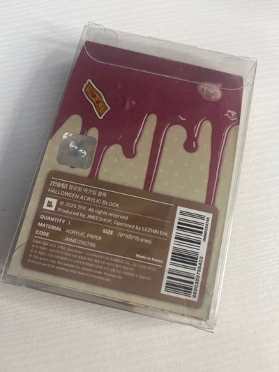 壓克力的可愛的