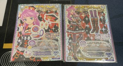 偶像學園Friends!