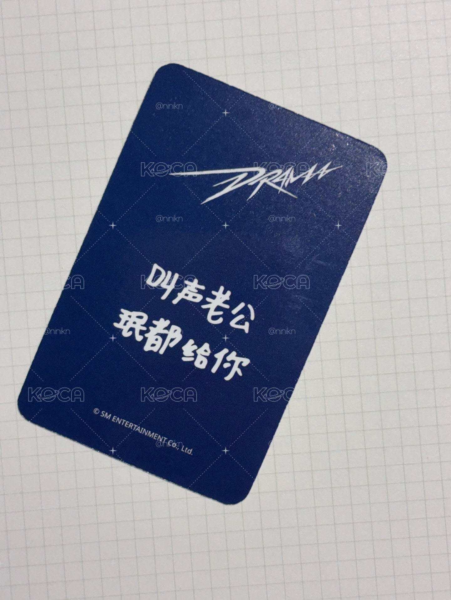 Drama 星河預售E柚 中背