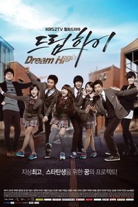 夢想起飛 Dream High