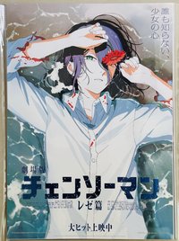 水中女神