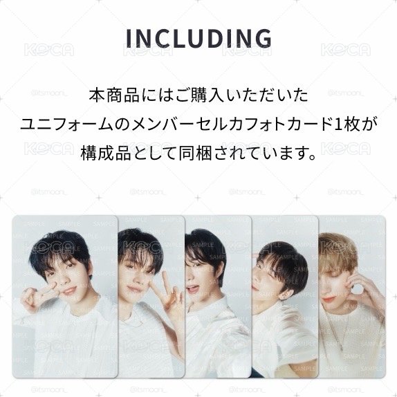 TXT 日本球衣代購